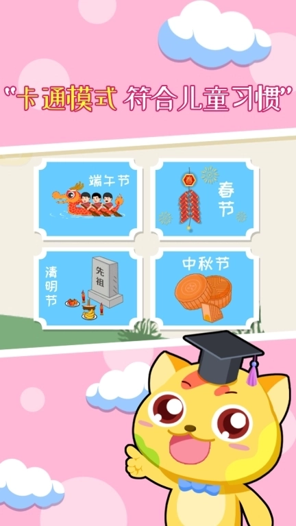 巧多益智星球-儿童智力全面训练