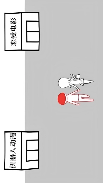 真实人生模拟-察言观色