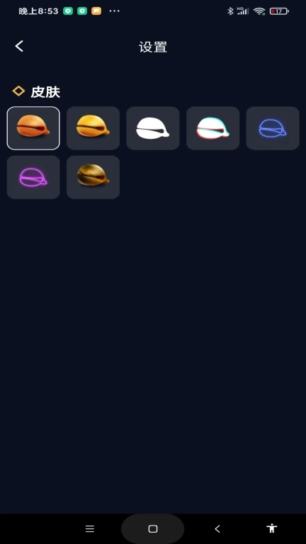 木鱼修心助手-解压修身放松静心