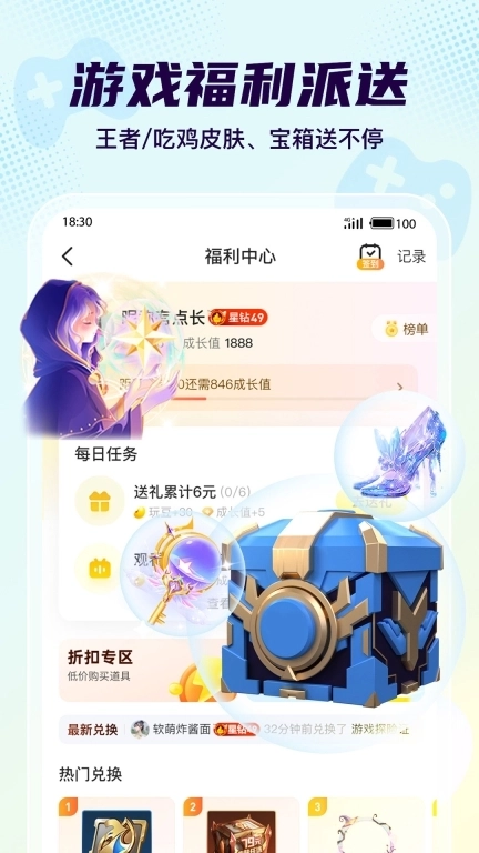 Yo语音-YY语音游戏交友