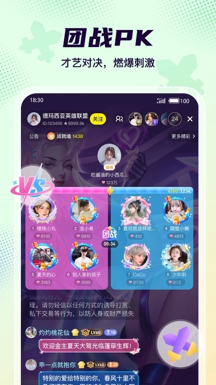 Yo语音-YY语音游戏交友