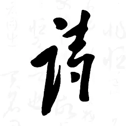 东江月-古诗词大全