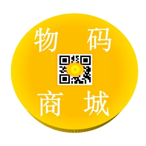 物码商城
