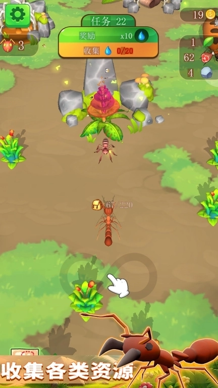 蚂蚁文托模拟器-小小蚂蚁进化模拟3D