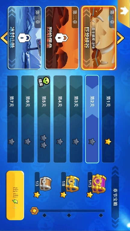 热血英雄格斗-暴走王者精英战场