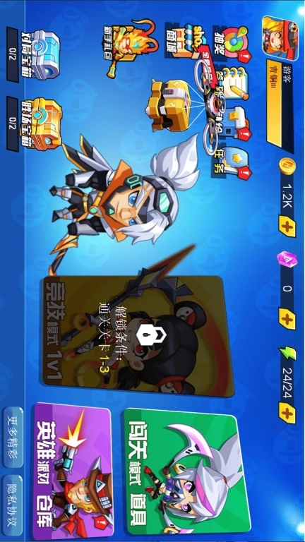 热血英雄格斗-暴走王者精英战场