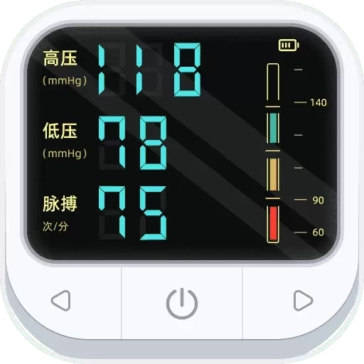 血压记录仪