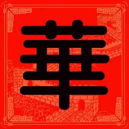 华人汇城市信息库