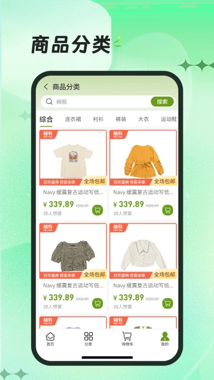 柚有-循环新主张