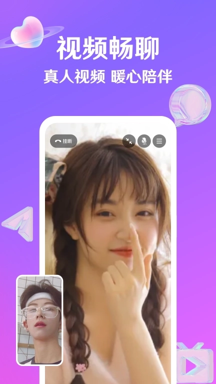 纪爱-附近寻欢交友