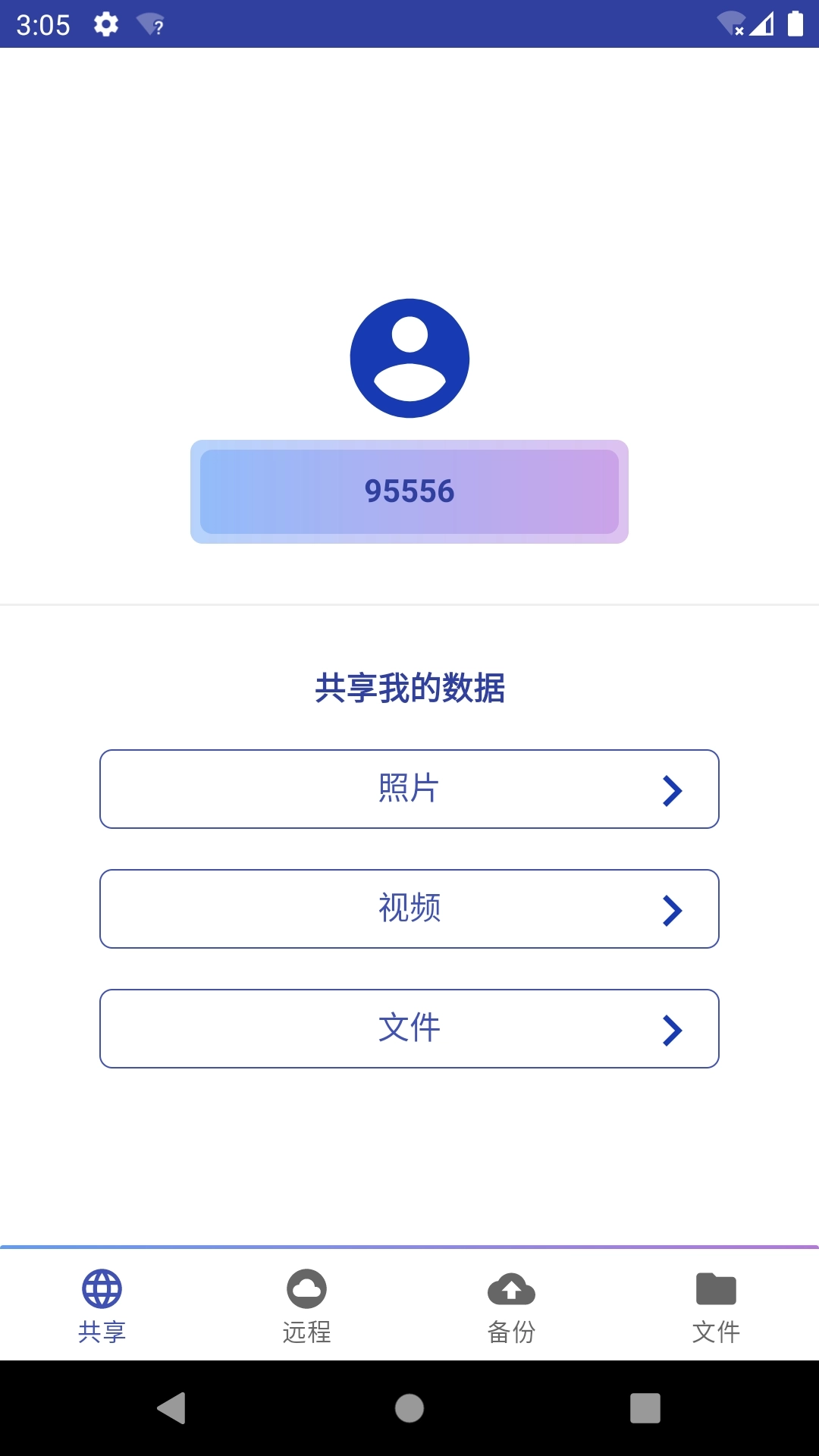 大瀑布-照片视频导出备份