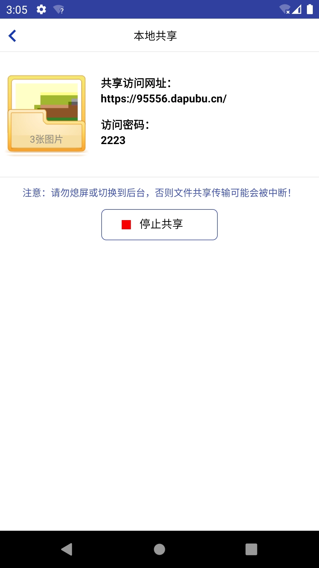 大瀑布-照片视频导出备份