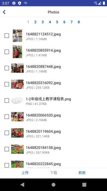 大瀑布-照片视频导出备份