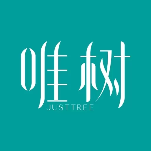 唯树鲜花-JustTree