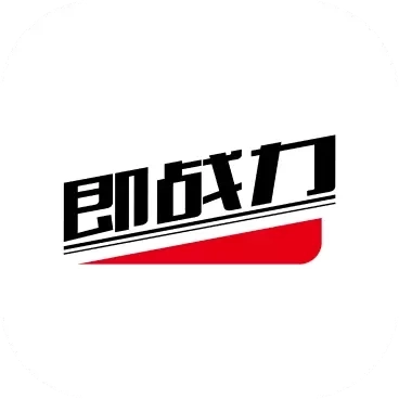 即战力-智能教练