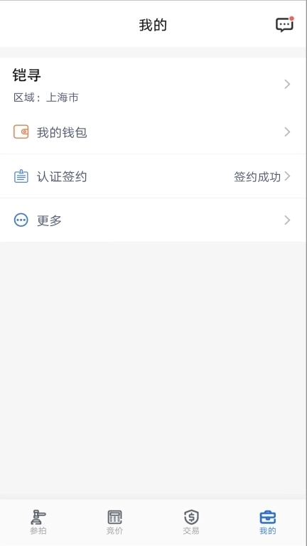 拍车宝-透明卖车之道