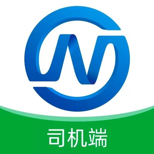 易能通物流司机