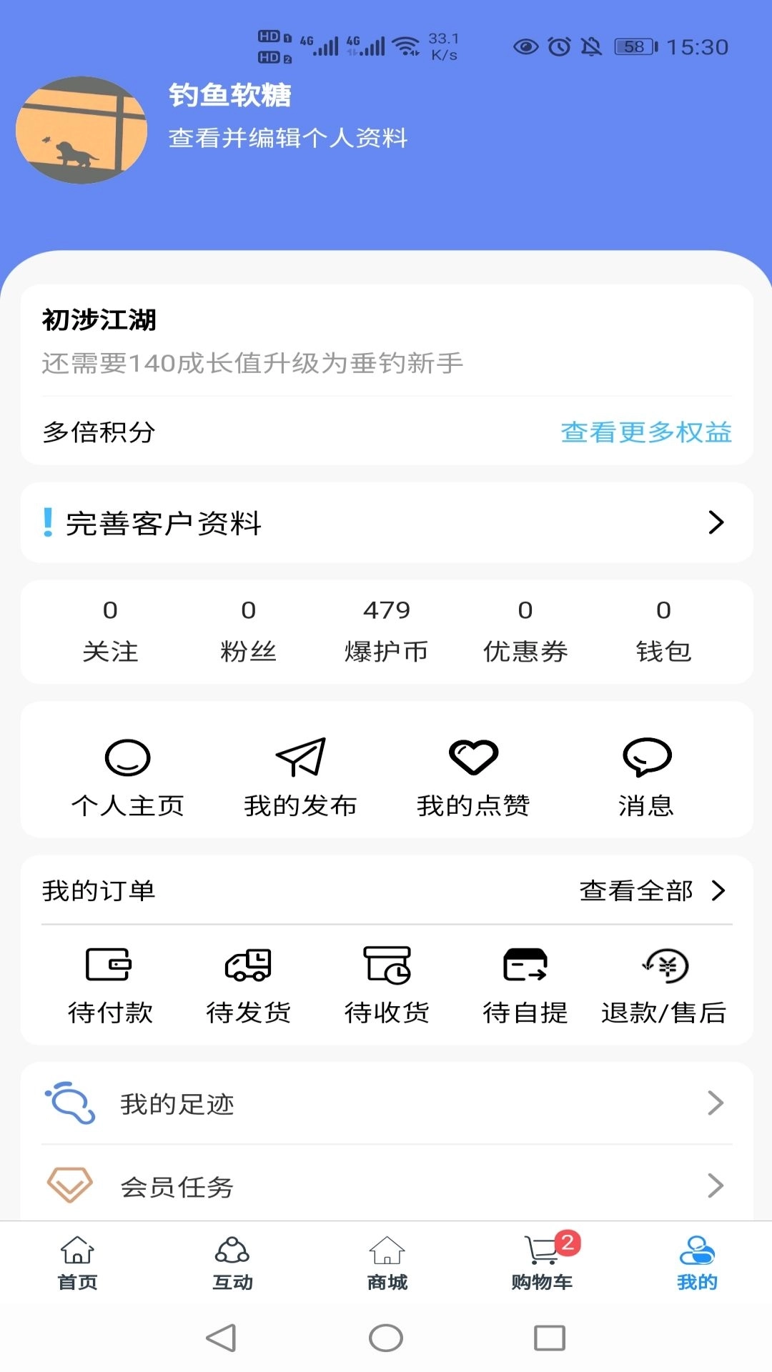 钓愉-钓鱼互动社区