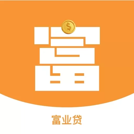 富业贷-典当抵押借钱花