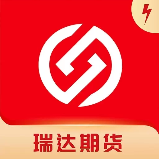瑞达期货极速版