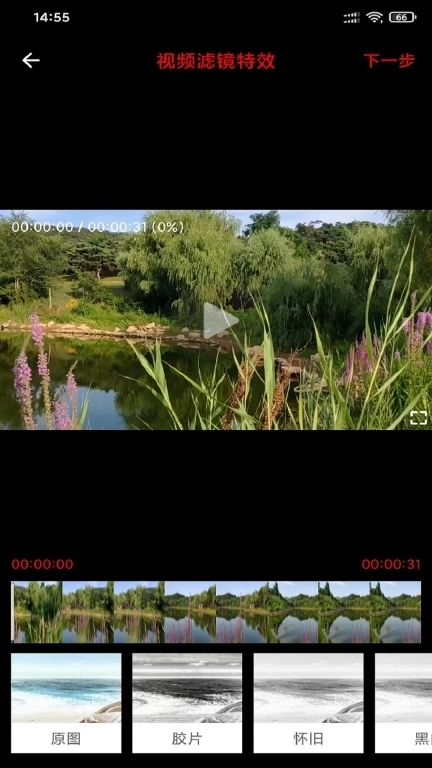 风云音频剪辑-音频格式转换工厂