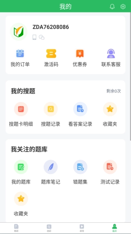 保育员考试题库
