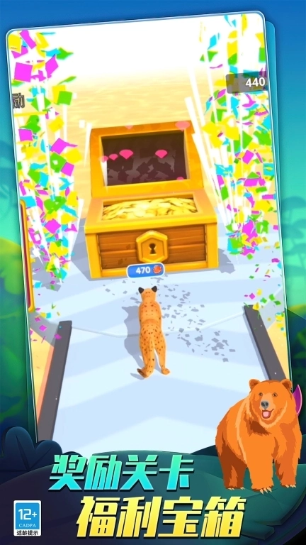 饥饿怪兽-猫的进化