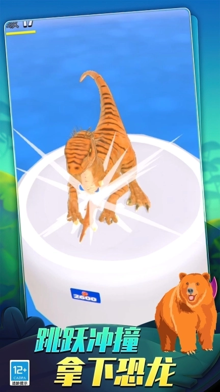 饥饿怪兽-猫的进化