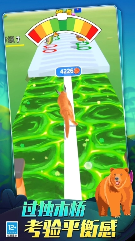 饥饿怪兽-猫的进化