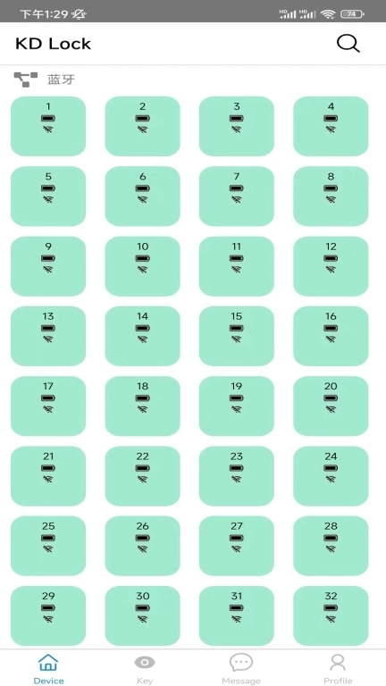 阔道通-链接远方的你我