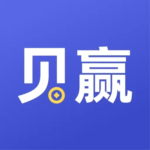 贝赢分期-贷款借钱分期平台