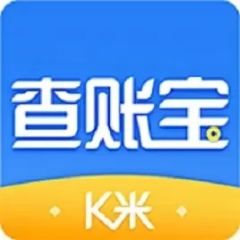 K米查账宝