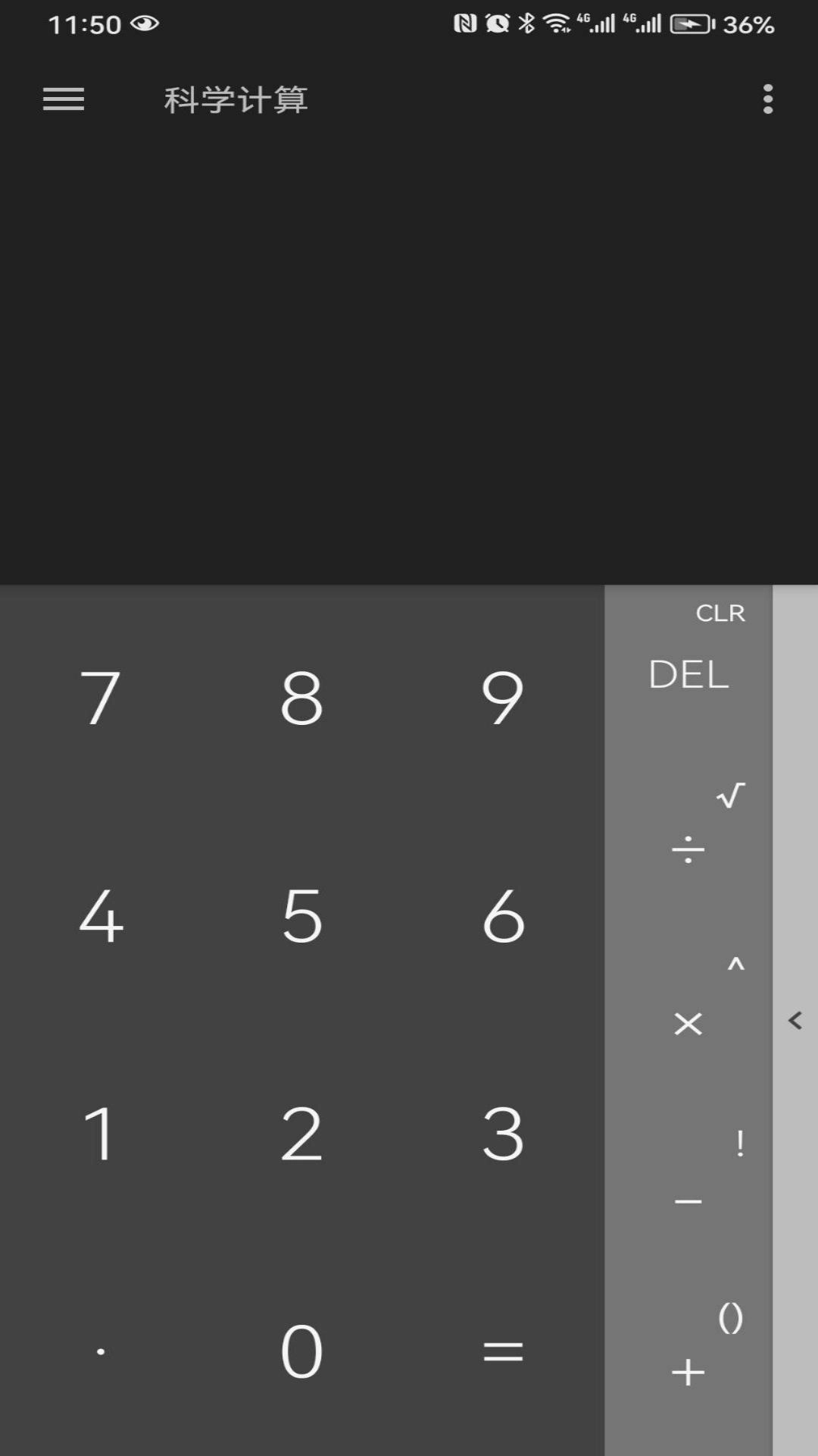 良月初创L-计算器