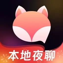 本地夜聊-附近陌生人聊天