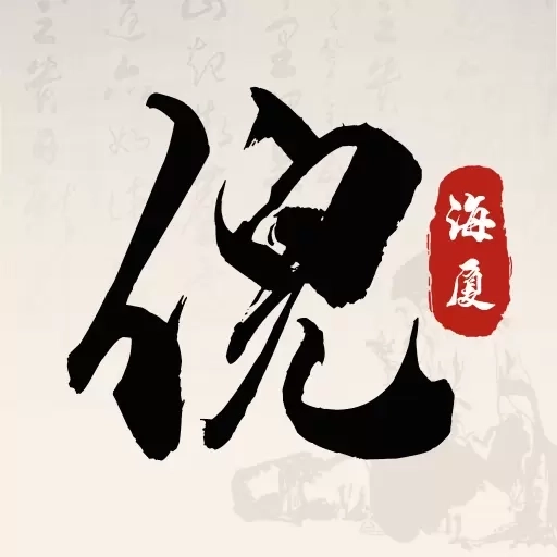 倪海厦中医大全-天纪人纪视频全集