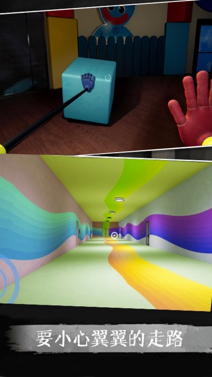 波比的玩闹时间-波比的游戏时间第三章