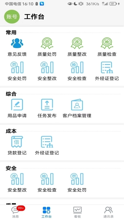 蜀都川菜-蜀都川菜办公