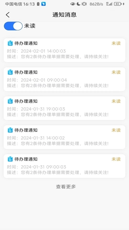 蜀都川菜-蜀都川菜办公