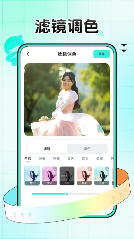 万能拍同款-一键get网红同款