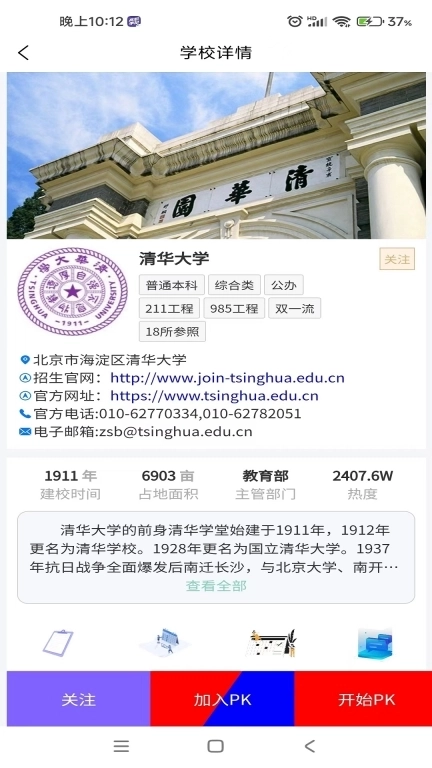 题库网-你的学习好工具