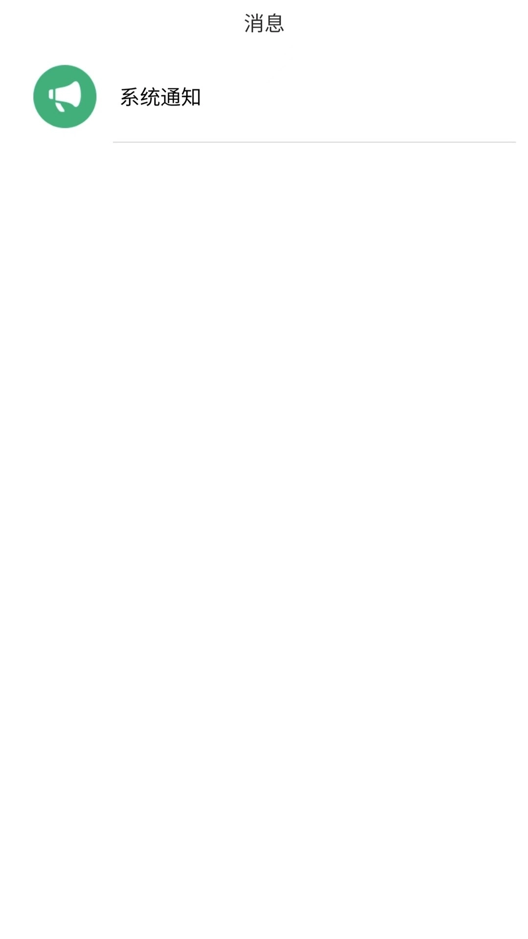 车报废管家-报废车处理