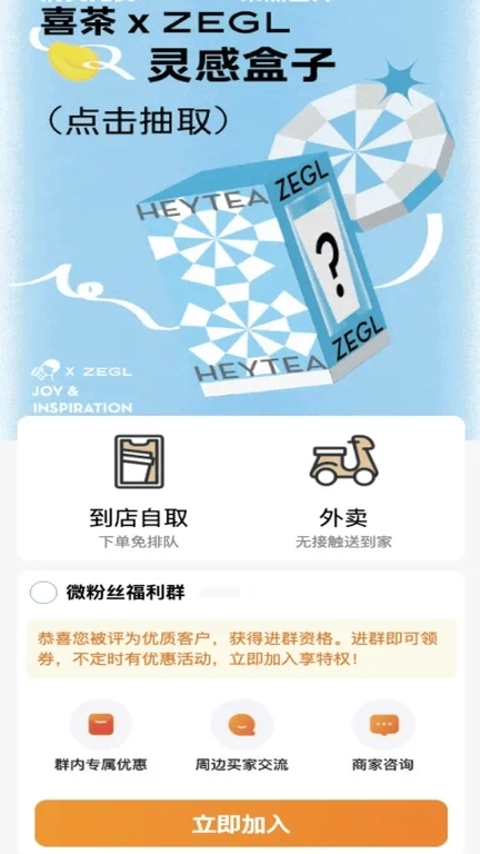 盛易通小掌柜-餐饮商家聚合系统