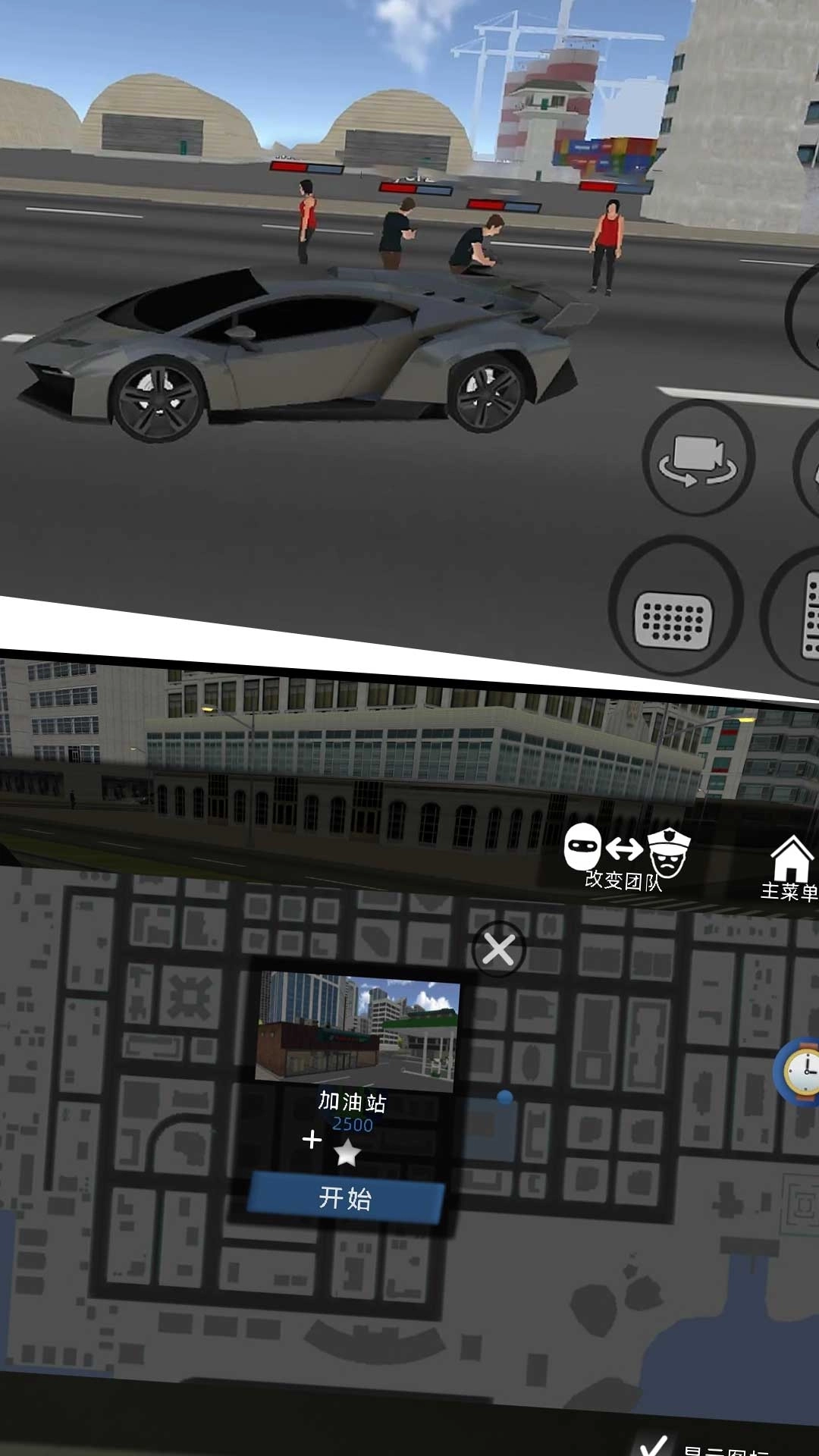 召唤兄弟一起冲-正义之战