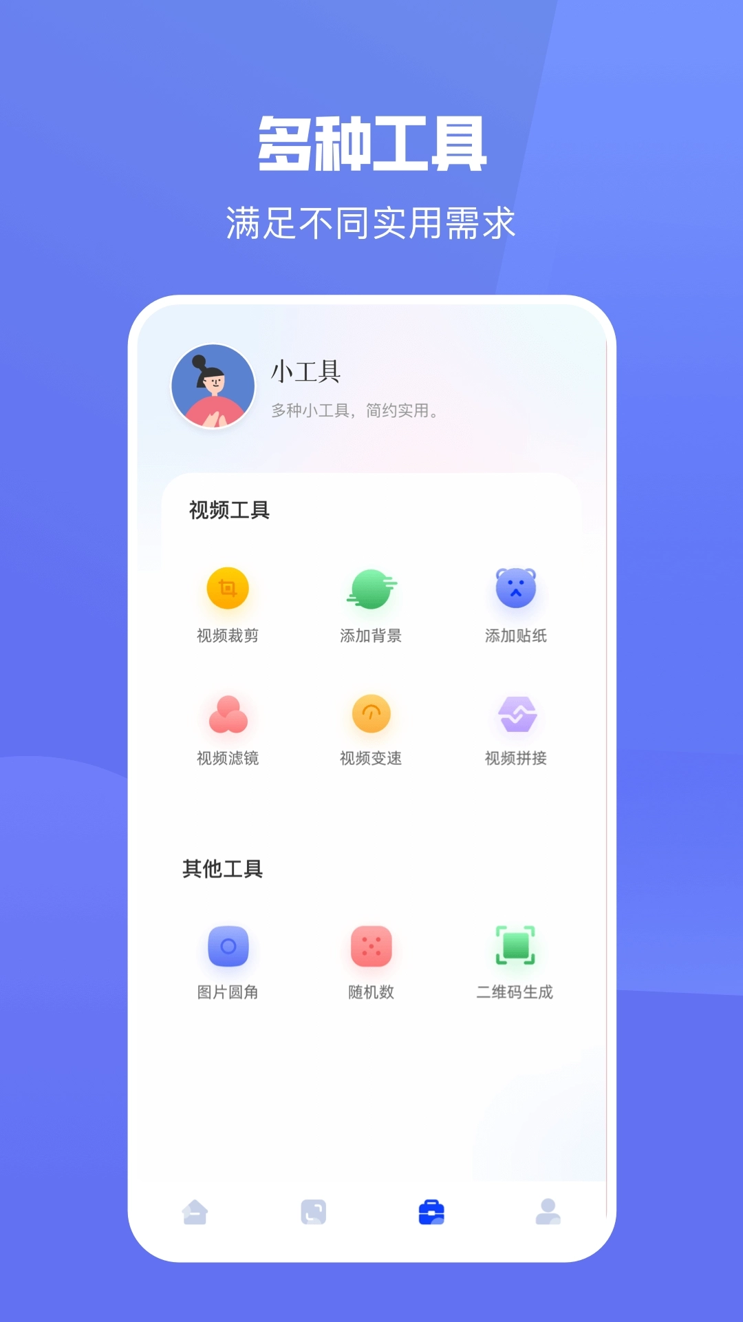 火花追剧-影视文本解读