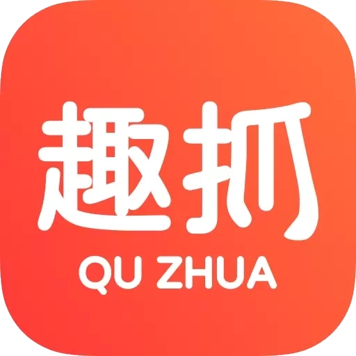 趣抓-好玩在线抓娃娃