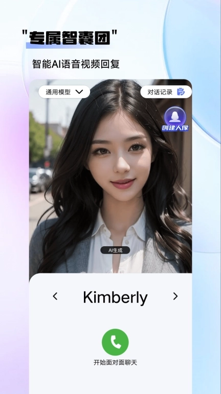 AI写作大神-智能AI创作