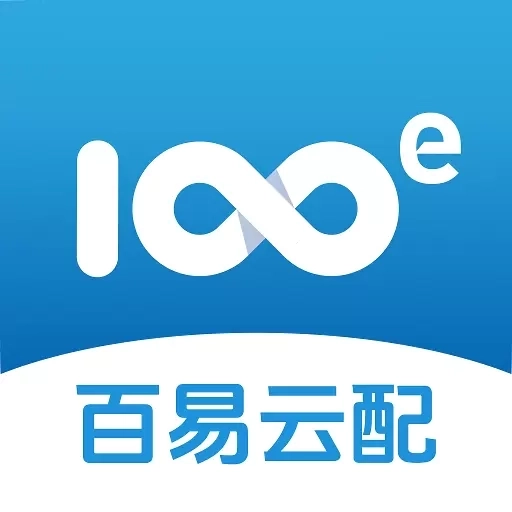 百易云配-百易配