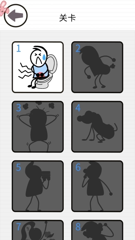 解压我真溜-太难了吧