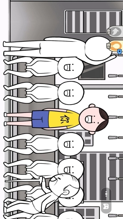 这操作可真行-情商察言观色模拟