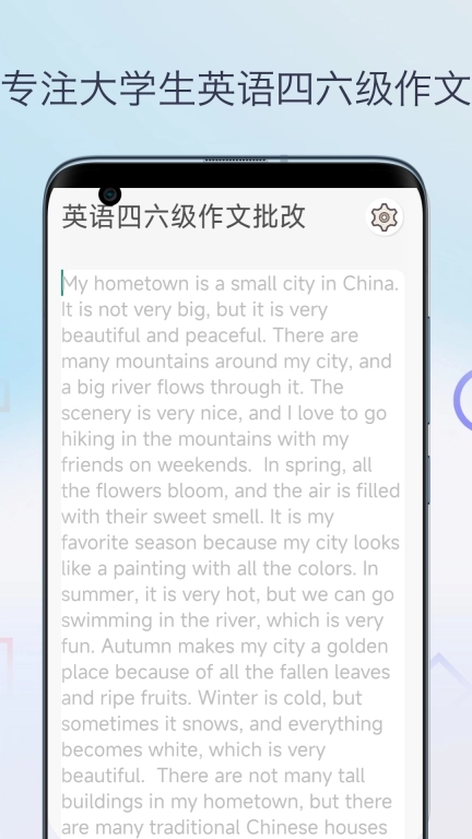 英语作文批改-批改作文